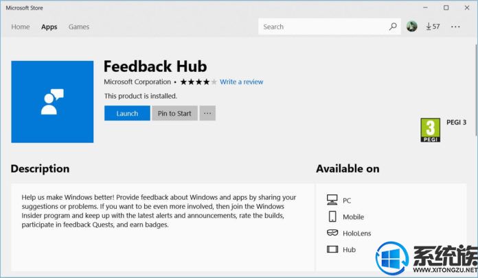 Windows 10反馈中心开始关注非微软产品的用户体验