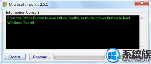 Microsoft Toolkit（office 2013循环激活工具）v1810