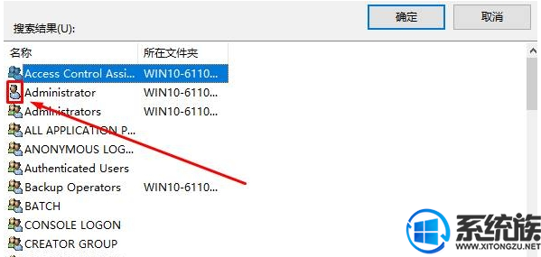 删除win10系统文件显示需要权限无法删除如何处理