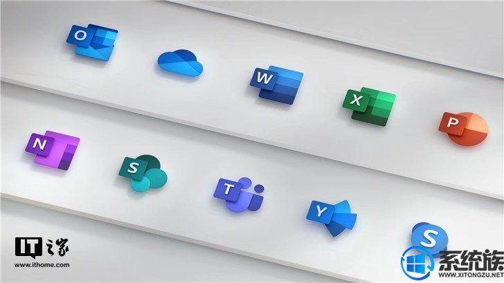 不止Office要换新图标：微软全平台图标都要换新“Style”