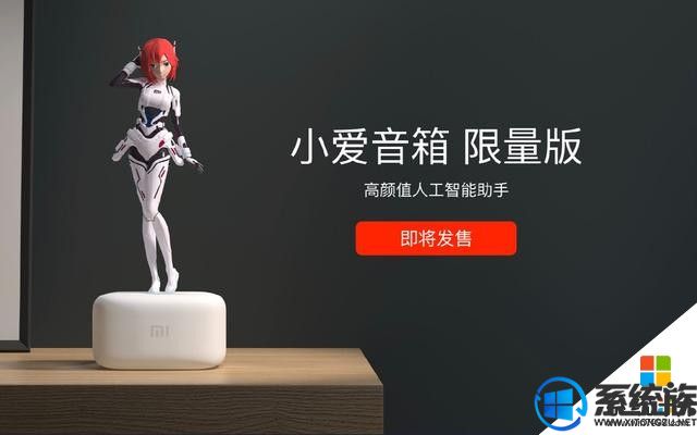 马斯克第二次称赞中国的科技；小米两款智能音箱支持召唤微软小冰(3)