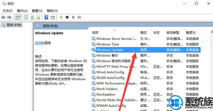 关闭WIN 10自动更新功能|教你禁用Windows Update教程