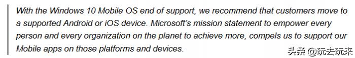 微软官方建议：Windows 10 Mobile用户选择iOS或Android设备(1)