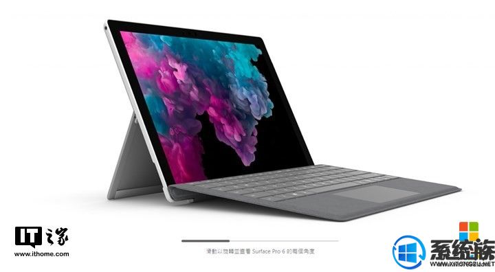 微软获得新专利：改进Surface键盘打字体验并减少厚度(2)