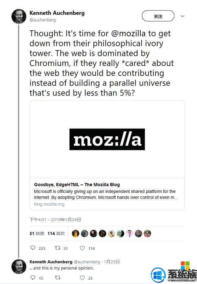 「图」Mozilla应该放弃Gecko？微软项目经理建议其拥抱Chromium(1)