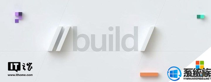 微软公布Build 2019开发者大会日期：5月6日-8日，又和谷歌撞车(1)
