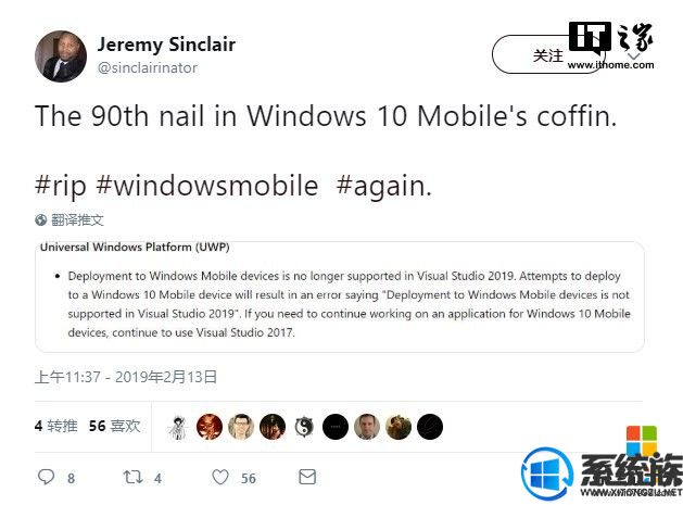 Windows 10 Mobile凉凉，微软Visual Studio 2019已不支持部署UWP到手机(2)
