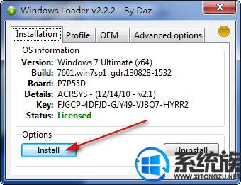 老牌window7（Windows Loader）激活工具免费安装下载|win7激活工具下载