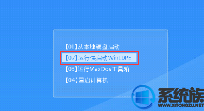 联想ThinkPad W540 20BHS0M900免费安装win7系统教程分享【图】
