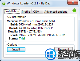 win7永久激活工具（Windows Loader）免费下载地址分享