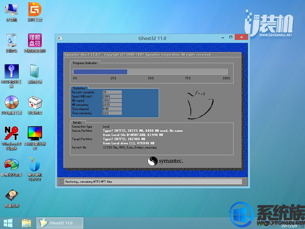用户该如何使用U盘给神舟K750D-i7 D1重装Windows7系统【图】