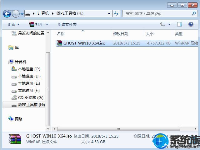 惠普345 G2(J7B79PA)笔记本改装win10系统教程分享【图】