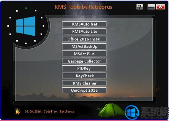 win10永久激活工具（KMS Tools）下载|win10激活工具百分百高效免费激活