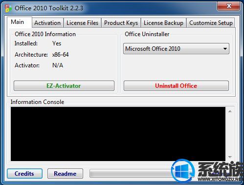 office2010激活工具下载地址分享（附图文激活步骤）