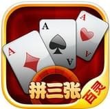 百灵拼三张游戏免费版下载_百灵拼三张手机安卓客户端最新版下载V2.24