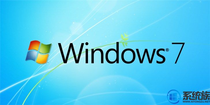 微软将在2020年1月14日正式停止对Windows7系统的技术支持