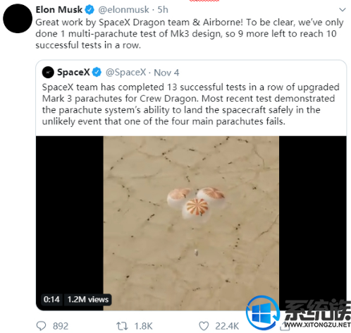 特斯拉CEO发推特肯定SpaceX团队工作