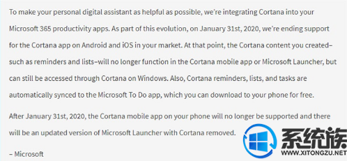 微软正式决定将cortana从多个设备上移除