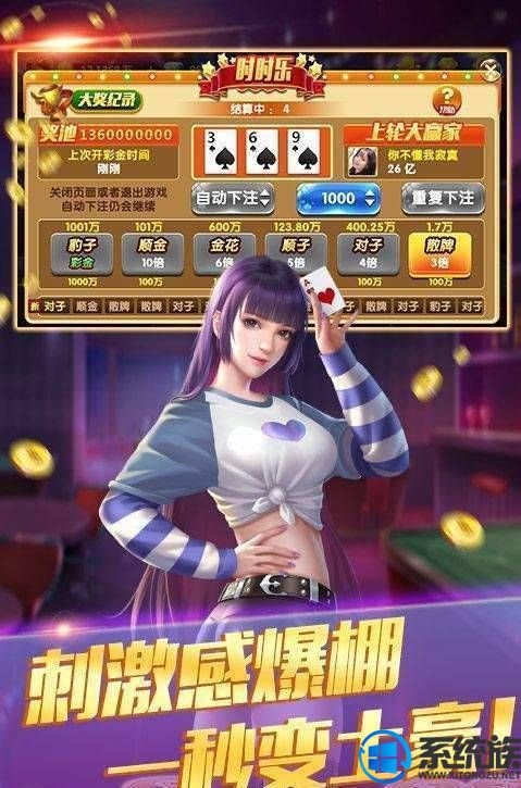 y哥棋牌app最新版下载_y哥棋牌手游免费版下载