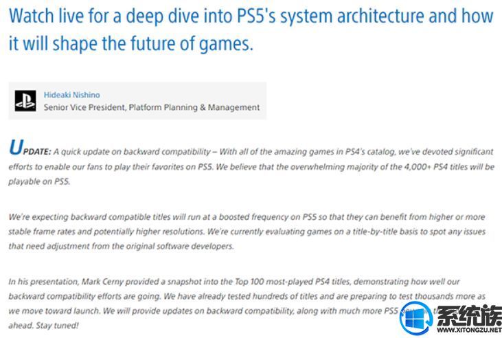 索尼官博爆料,ps5可以兼容超过4000个PS4游戏