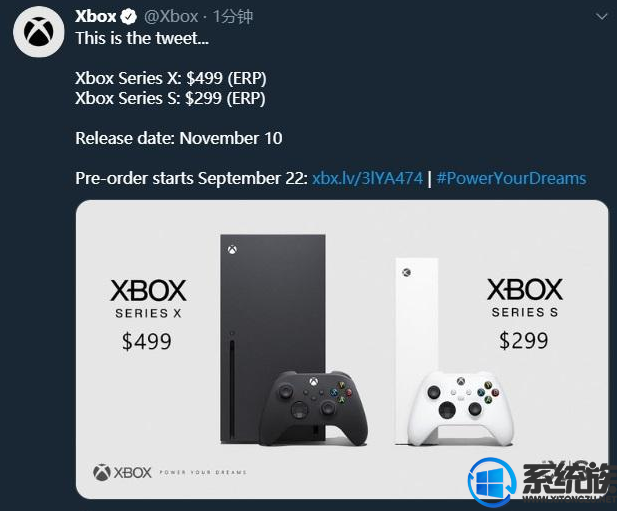 微软正式宣布Xbox Series售价，将于9月22日开始接受预订