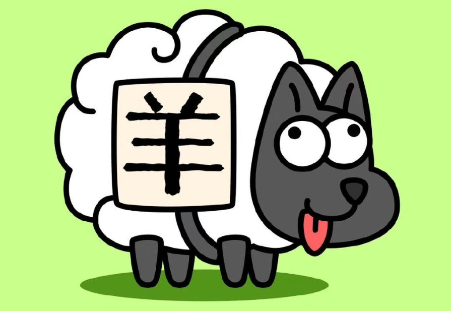 《羊了个羊》10.26游戏攻略 10月26日第二关怎么过