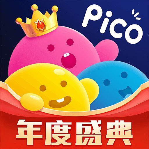 PicoPico安卓最新版