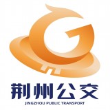 荆州公交app官网免费版